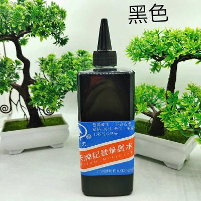 油性记号笔墨水500ml麦克笔马克笔12色pop海报笔大头笔