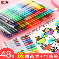 旋转蜡笔彩笔可水洗画笔油画棒48色蜡笔儿童幼儿园安全无毒