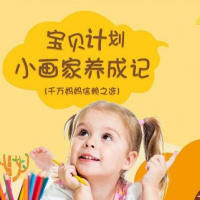 儿童水彩笔绘画套装送画本礼盒画笔蜡笔幼儿园小学生美术用品