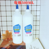 史莱姆白胶水晶泥冰山泥棉花泥液体胶办公胶水 500ML白胶2瓶