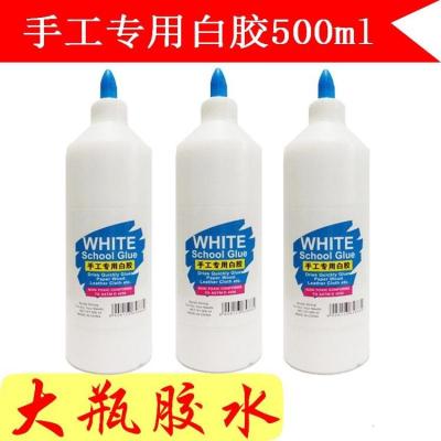 白胶白乳胶手工木工胶水手艺白胶学生diy模型贴纸安全无毒500ml 500ml白乳胶