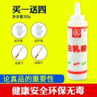 一江牌白乳胶 学生diy手工速干白胶水室内家具生态柜子环保木工胶 350克/瓶[送4件礼]