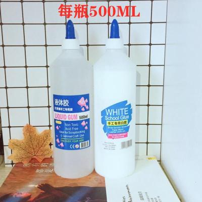 史莱姆白胶水晶泥冰山泥棉花泥液体胶办公胶水 500ML(白胶+液体胶)