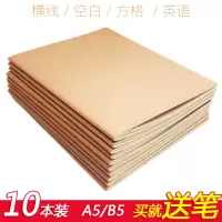 b5笔记本子可爱韩版学生厚文具英语记事本简约牛皮纸空白定制