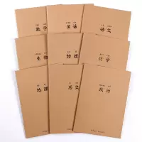 b5科目分类本简约复古英语记事空白网格本初高中学生16k笔记本子