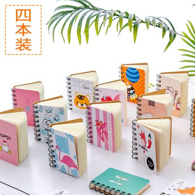 4本装迷你小号口袋笔记本随身便携线圈记事本可爱韩版学生本子