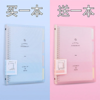 a4活页本夹b5好看可爱a5线圈笔记本子少女心可拆卸外壳扣环网格本