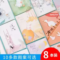 a5男女学生32k日笔记本可爱韩版简约复古风文具小清新横线本