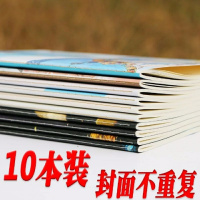 【10本装】16k笔记本大本子b5线装本学生练习本记事本文具 混装10本封面不重复