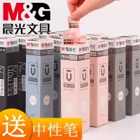 中性笔替芯孔庙祈福笔芯0.5/0.38全针管子碳素黑色芯
