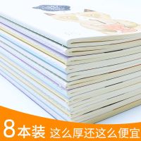 [b5 16k]学生车线本可爱韩版笔记本子便宜记事本大号加厚