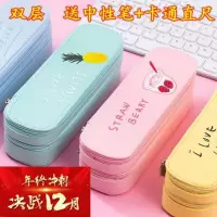 大容量帆布双层笔袋女ins韩国学生文具盒儿童小清新可爱铅笔盒