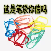 笔袋创意个性搞怪简约网红文具盒一根拉链韩国男女中学生可爱