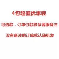 盐系彩色城市色卡便签纸手帐拼贴打底素材手账纯色便条纸 城市色彩便签-4包优惠价送2个固体胶