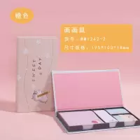 可爱卡通少女盒装便利贴组合套装可撕便签贴纸学生用多功能便签本 画画鼠