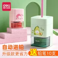 铅笔削笔器 自动进铅转笔刀 小学生手摇铅笔刀小型便携式 儿童自动多功能刨笔机卷笔刀铅削笔刀剥笔机