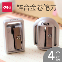 2个金属卷笔刀 耐用削笔器眉笔转笔刀削笔刀锌合金铸造铅笔刀手动学生用铁刨刀钻笔刀绞笔刀男孩车笔刀