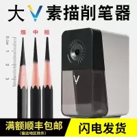 素描削笔器美术生专用3.0代手摇转笔刀画画刨铅笔机炭笔卷笔刀