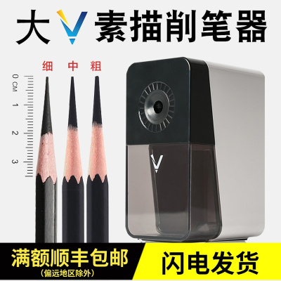 素描削笔器美术生专用3.0代手摇转笔刀画画刨铅笔机炭笔卷笔刀