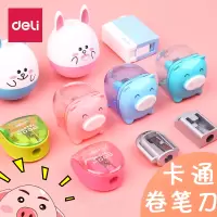 8个小号卷笔刀儿童铅笔迷你削笔器耐用幼儿园手摇绞笔素描彩铅卡通可爱小型便携式手动小学生用文具用品