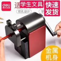 金属削笔机铅笔素描卷笔刀削笔器转笔刀铅笔刀削笔刀手摇手动幼儿园儿童小学生美术生专用