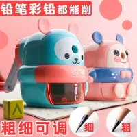 鼎邦卡通削笔刀小学生用儿童自动转笔卷笔刀钻笔旋笔削笔器铅笔刨笔剥笔车笔机手摇手动消彩铅幼儿园可爱销绞