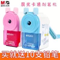 儿童削笔器全自动手摇卷笔刀小学生幼儿园用小型便携式刨笔机转铅笔神器手动金属剥旋钻修搅文具用品