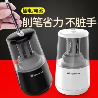电动削笔器自动卷笔刀铅笔刀儿童削笔刀转笔刀小学生学习文具用品套装全自动削笔机小型便携刨绞笔旋笔刀