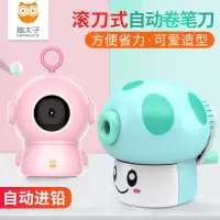 自动卷笔刀转笔刀多功能手摇手动铅笔刀电动削笔器小学生儿童文具卡通削笔刀刨笔机