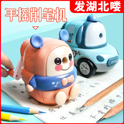 儿童手摇转笔刀铅笔削笔器刨笔机小学生笔刨卷笔刀削铅笔安全无毒进铅自由粗细可调卷笔器卡通造型幼儿文具