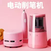 自动削铅笔器卷笔刀电动削笔器全自动铅笔刀削笔器转笔刀小学生铅笔刀儿童削笔充电进刨销旋车消剥口笔机