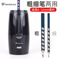 电动卷笔刀自动转笔刀小学生粗大三角铅笔洞洞笔削笔器素描铅笔刀大孔充电削笔刀儿童修笔车笔绞笔刨笔机