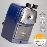 金属转笔刀卷笔刀手摇削笔刀素描铅笔削笔器儿童小学生用品铅笔刀手动美术生专用削笔机刨笔机旋笔刀