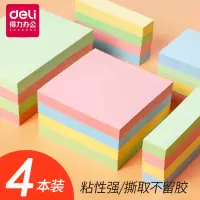 便利贴小条学生用便签贴纸n次贴便利签标记便利贴便签本小本子标签贴可撕便签纸可爱粘性强索引贴记事贴
