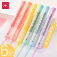 直液式荧光笔学生用一套糖果色粗头标记笔彩色记号笔套装可爱小清新做笔记重点圈画银光萤光笔记复习笔