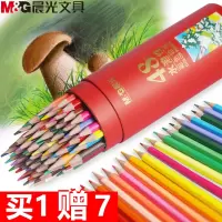 彩色铅笔水溶性彩铅36色48色画笔彩笔专业画画套装手绘成人72色初学者绘画儿童铅笔款24油习用品