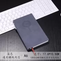 笔记本文具记事本定制办公日记本子工作手册学生本生日开学 蓝5大号(25*17厘米)