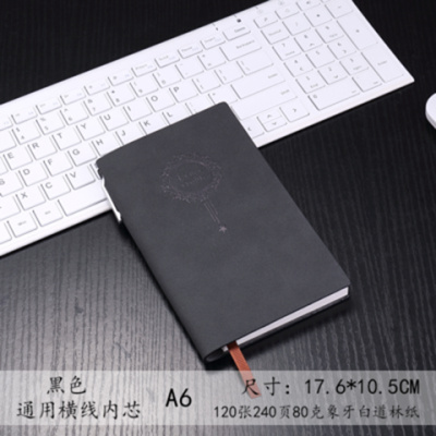 笔记本文具记事本定制办公日记本子工作手册学生本生日开学 黑5大号(25*17厘米)
