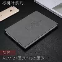 笔记本文具记事本定制办公日记本子工作手册学生本生日开学 (黑)封面印枫叶 A5中号(21*15.8厘米)
