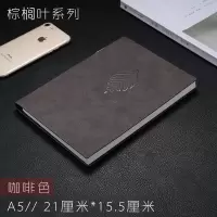 笔记本文具记事本定制办公日记本子工作手册学生本生日开学 (咖)封面印枫叶 A5中号(21*15.8厘米)