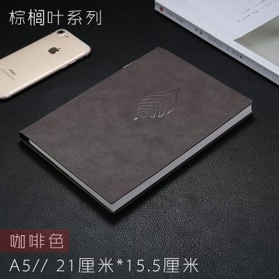 笔记本文具记事本定制办公日记本子工作手册学生本生日开学 (咖)封面印枫叶 A5中号(21*15.8厘米)