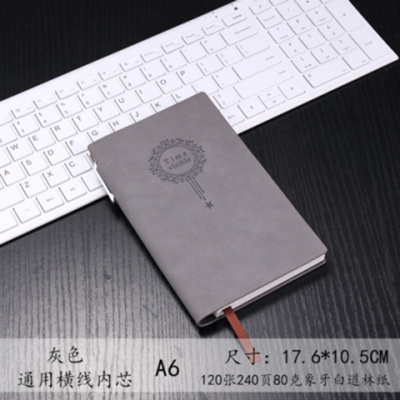 笔记本文具记事本定制办公日记本子工作手册学生本生日开学 灰5大号（25*17厘米）