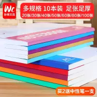 软面抄笔记本子练习本a5笔记本子简约横线本学生用记事本notebook日记本加厚工作笔记本文具创意软抄本