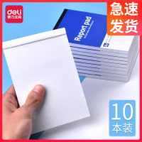 10本口袋型a6小号加厚笔记本子随身空白纸内页记事本迷你便携带记录本学生用便签本小本子可撕