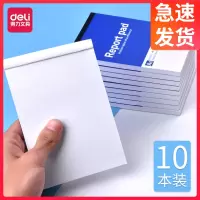 10本口袋型a6小号加厚笔记本子随身空白纸内页记事本迷你便携带记录本学生用便签本小本子可撕