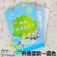 小学生阅读记录卡初中文具学习用品活页摘抄本读书笔记本子 环扣款-单面 横版粉100张