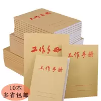 10本工作手册商务办公用64/50/36k便携记事本小工作笔记本子口袋本随身迷你简约商务办公用记事本