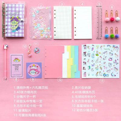 网红少女心手帐本套装活页手账本韩版创意加厚a6笔记本子可爱 小女孩