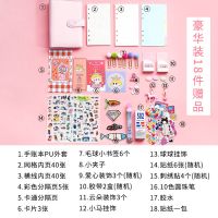 网红少女心手帐本套装活页手账本韩版创意加厚a6笔记本子可爱 粉色--豪华版