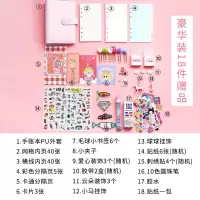 网红少女心手帐本套装活页手账本韩版创意加厚a6笔记本子可爱 粉色--豪华版